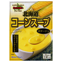 北海道コーンスープ3P スープイメージ