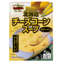 北海道チーズコーンスープ3P スープイメージ