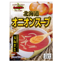 北海道オニオン4P スープイメージ