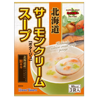北海道サーモンクリームスープ3P スープイメージ